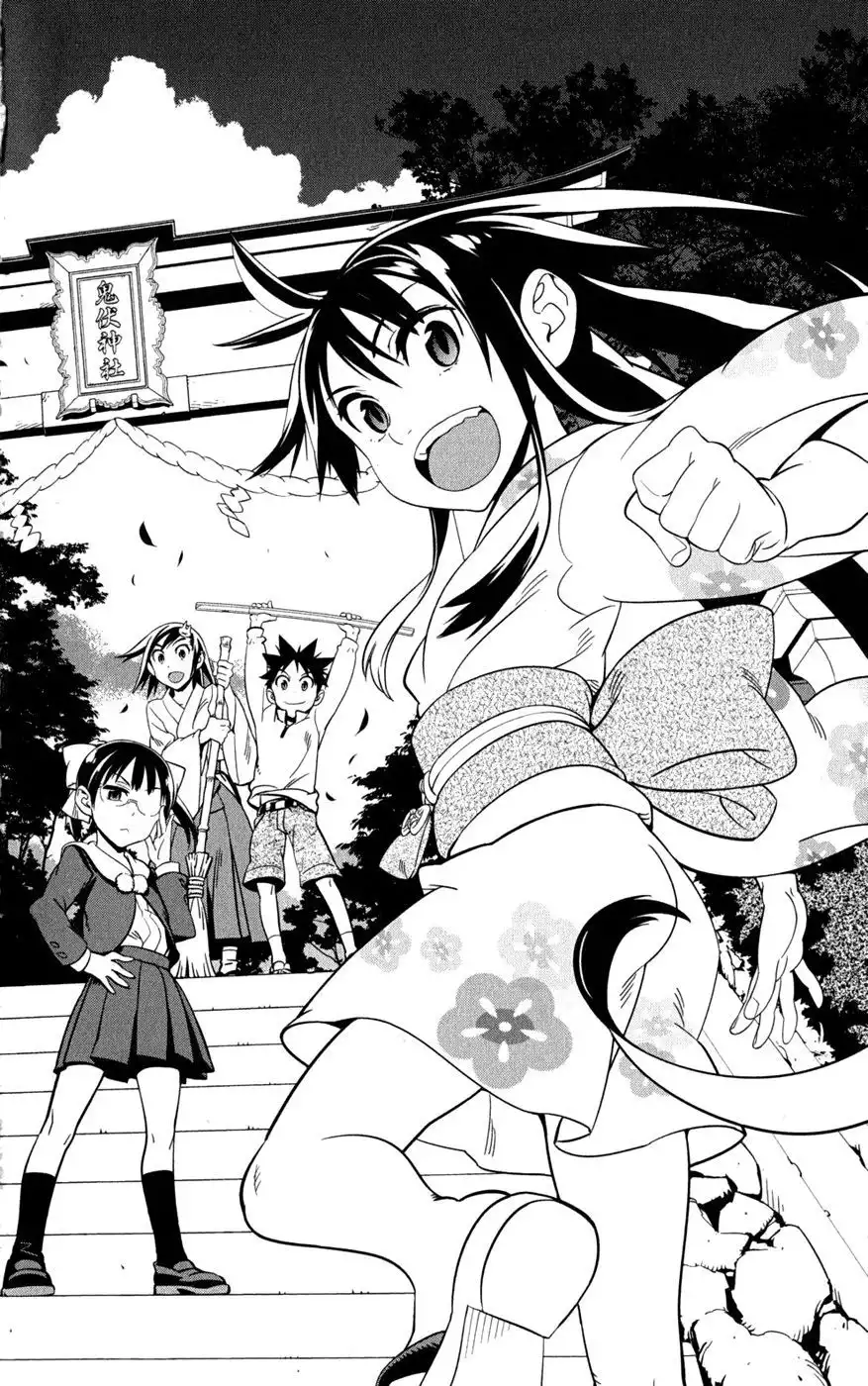 Onikirisama no Hakoirimusume Chapter 21 46